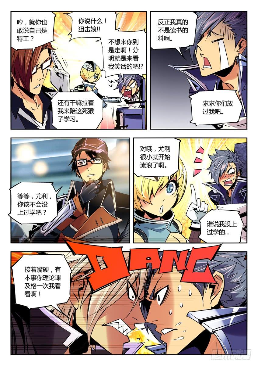 第4页