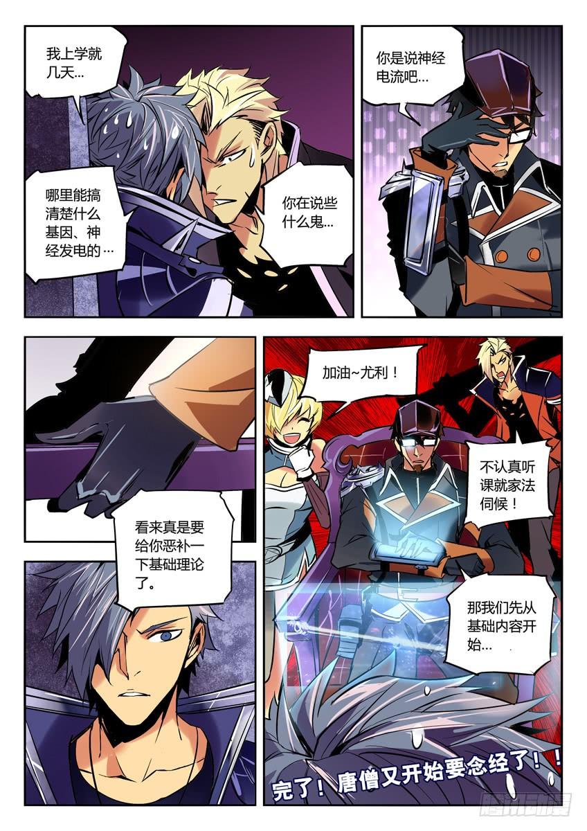 第5页