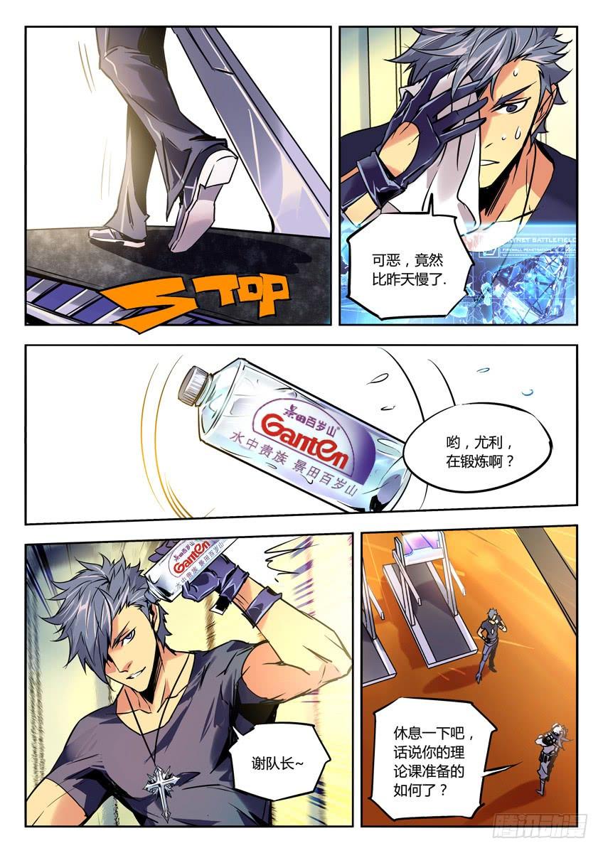 第7页