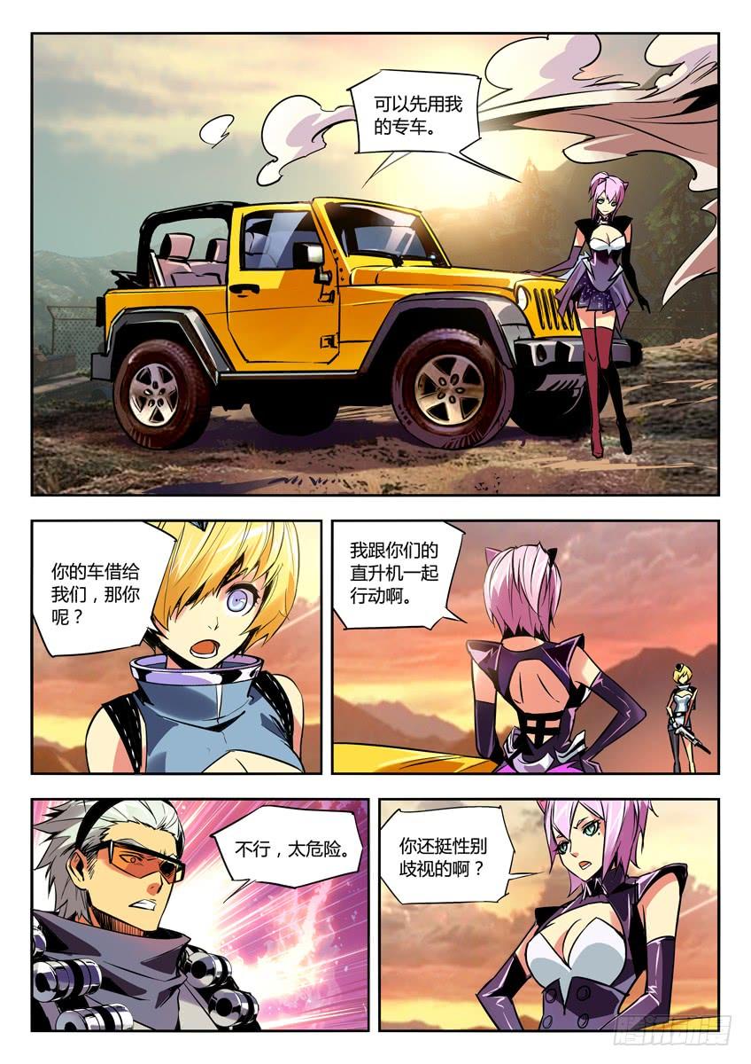 第6页