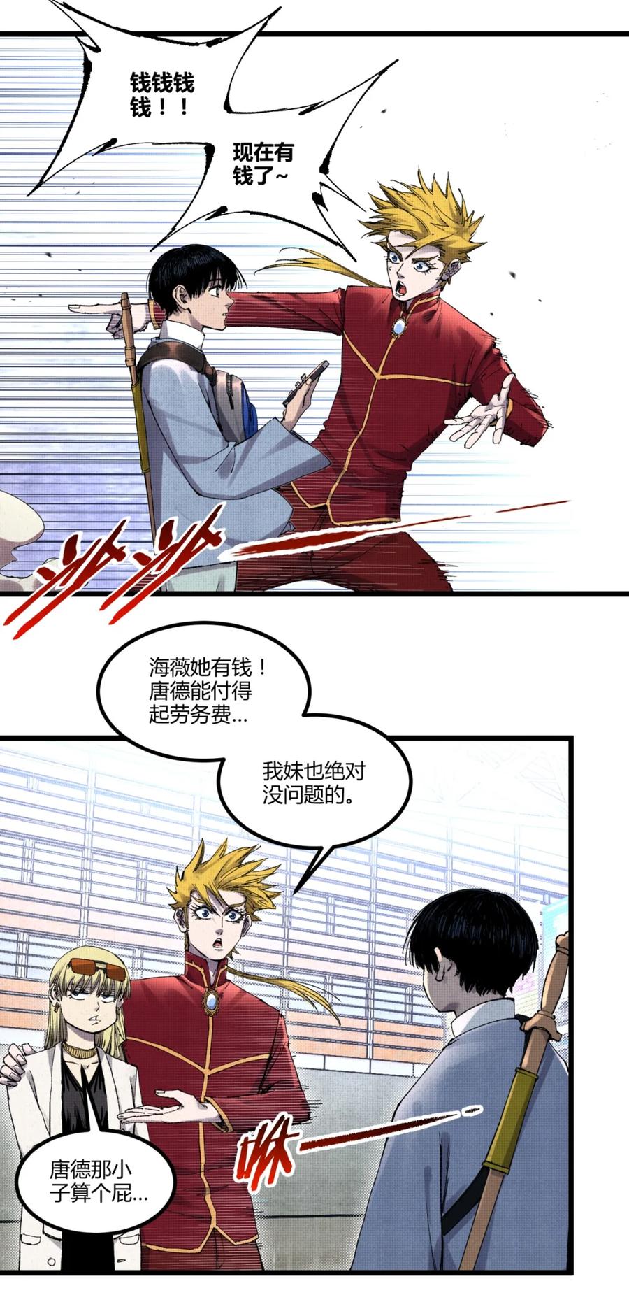 第57页