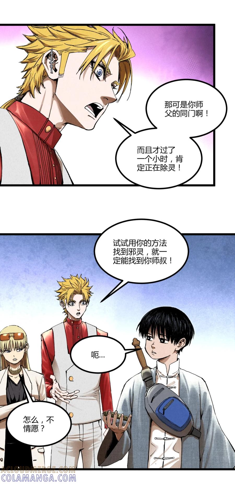 第40页