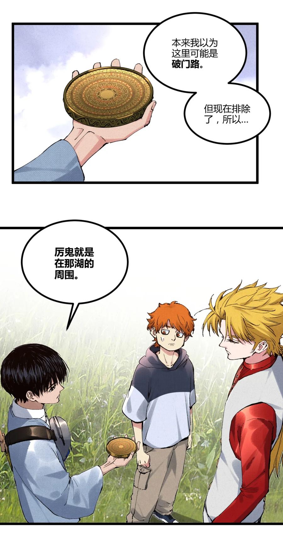 第41页