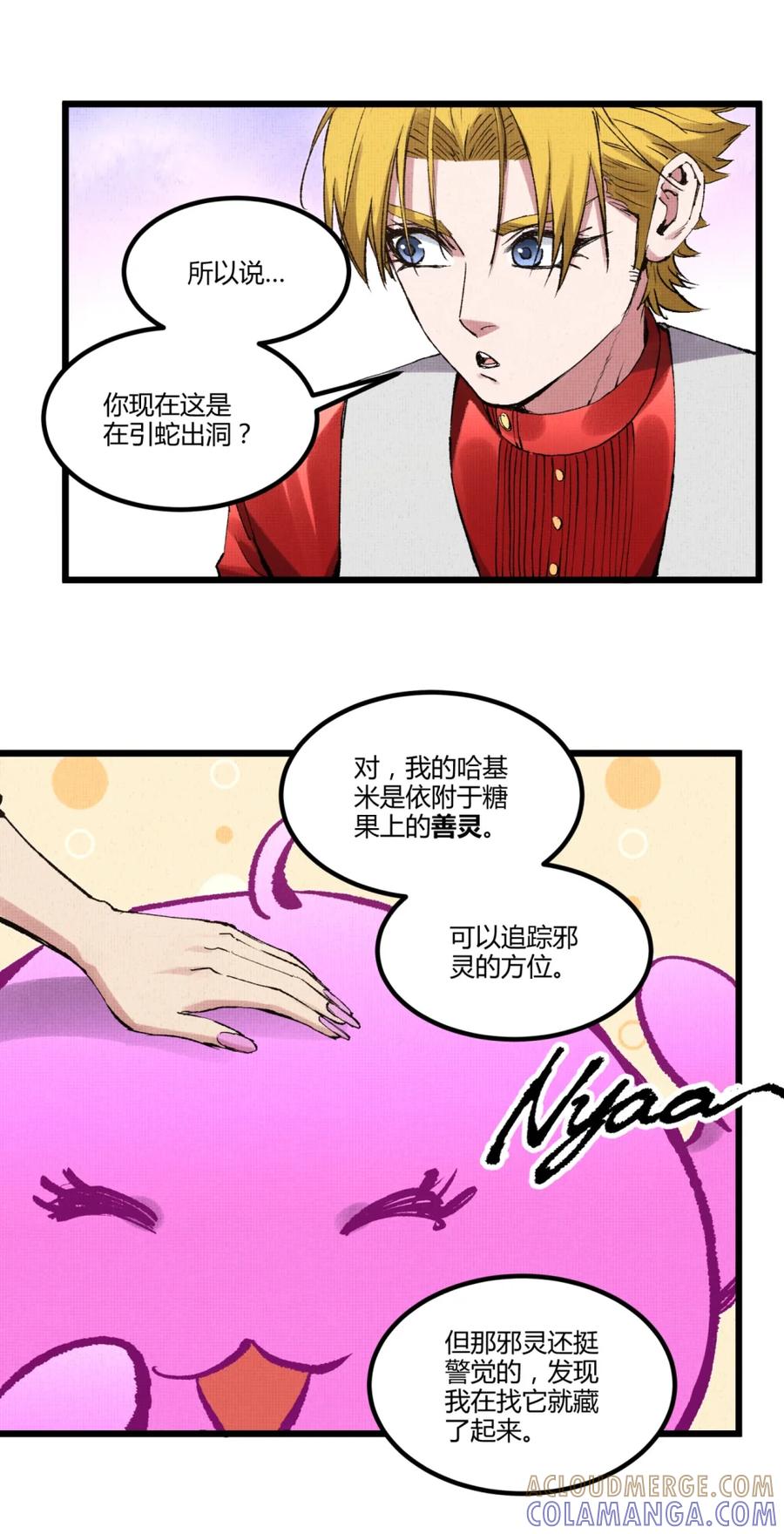 第55页