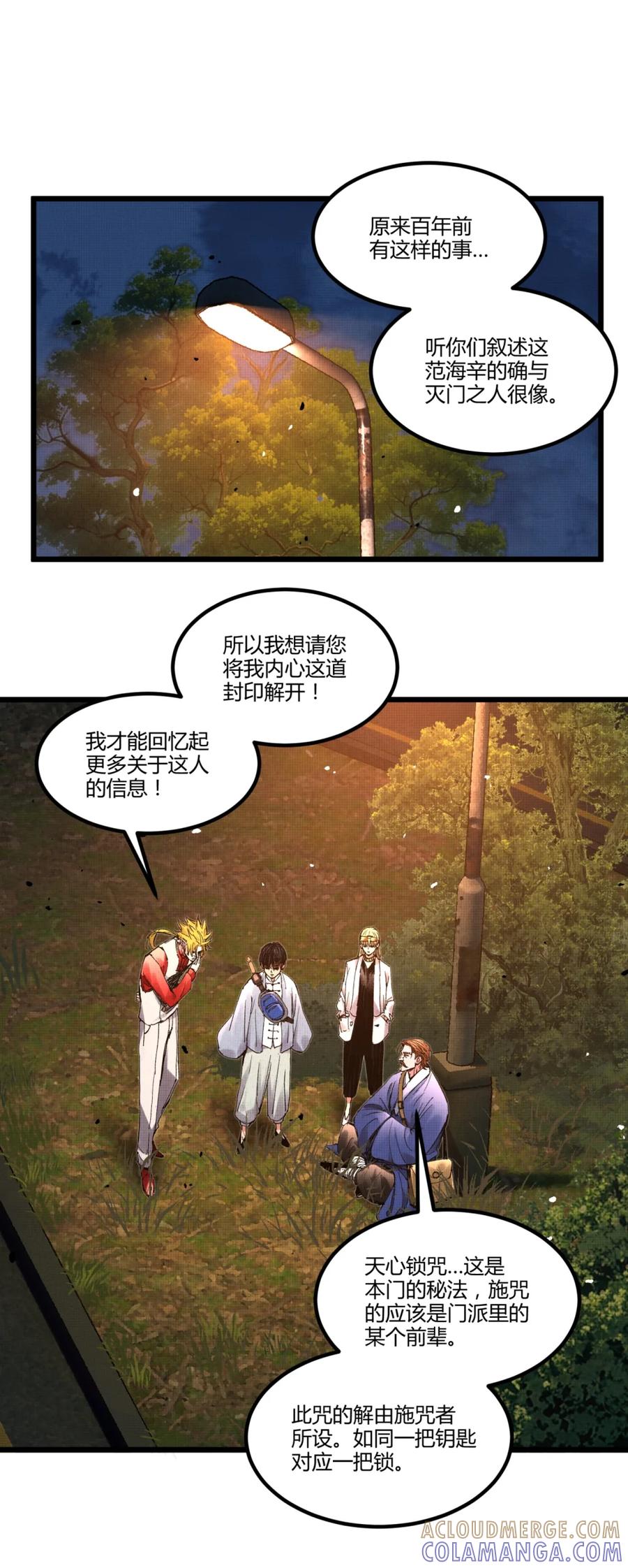 第49页