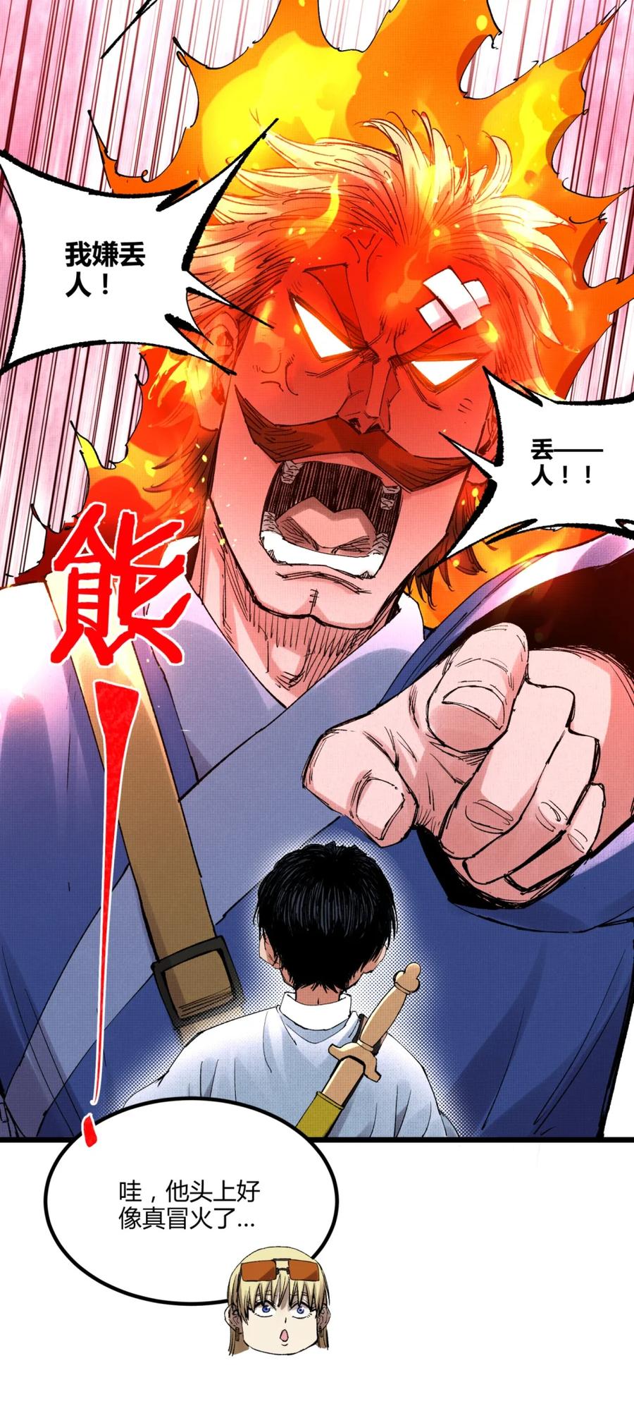 第62页