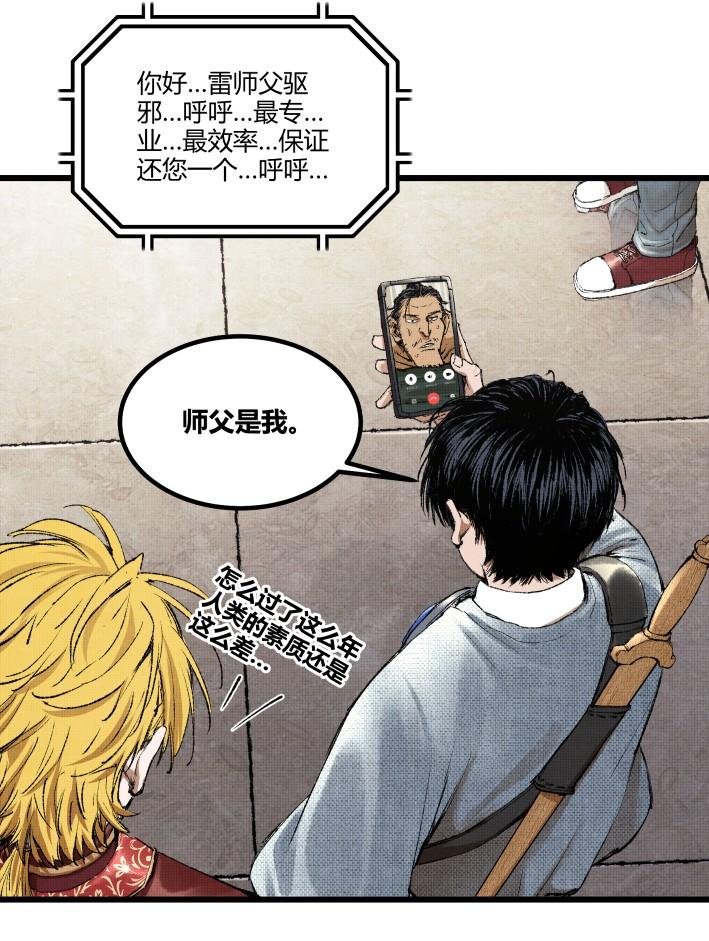 第68页