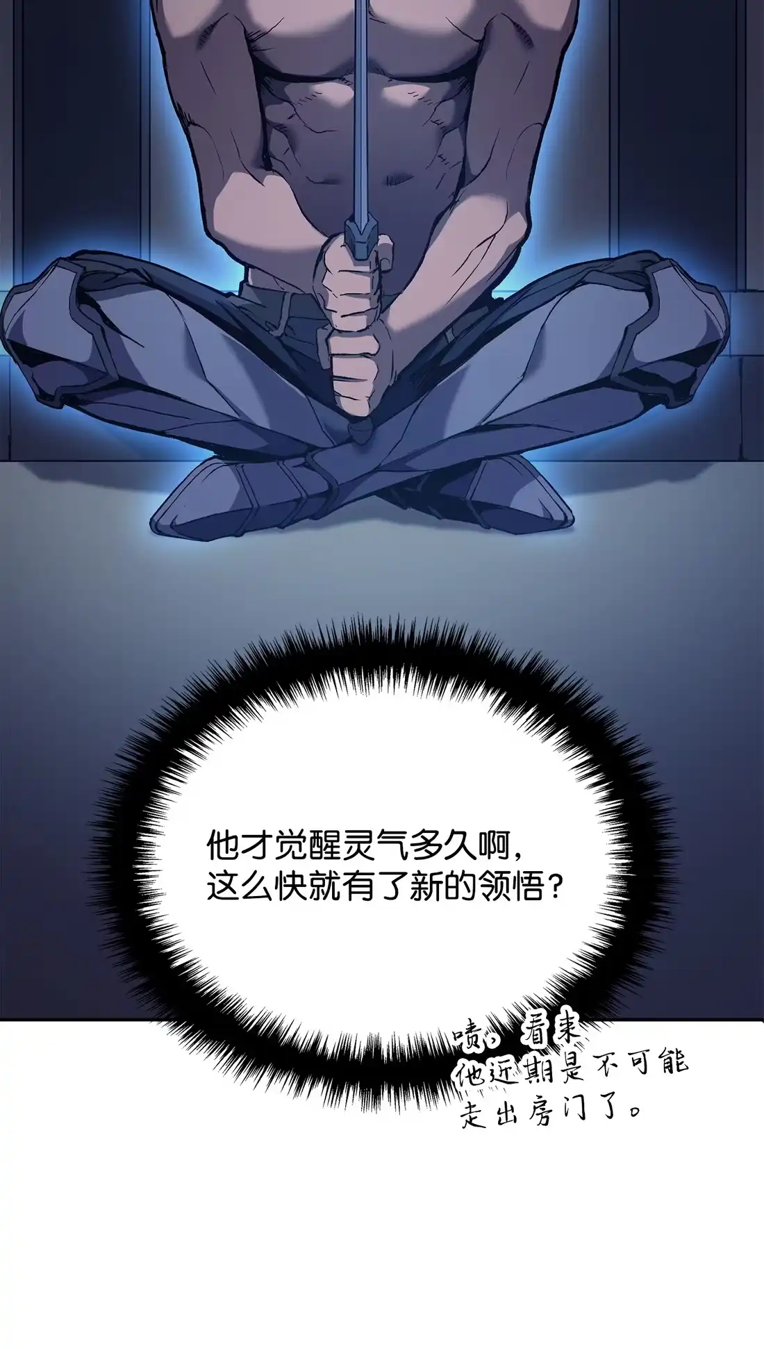 第103页