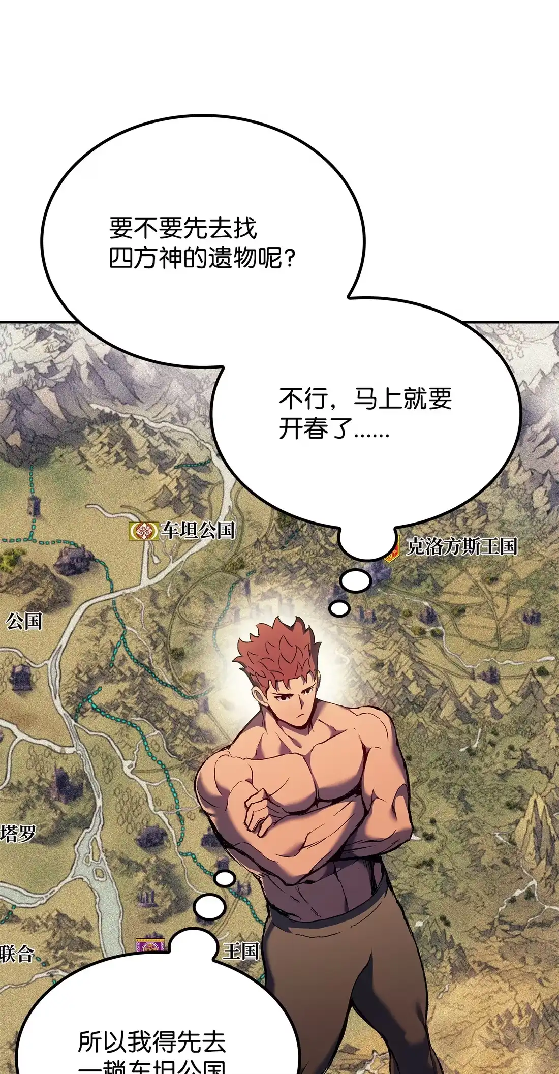 第90页