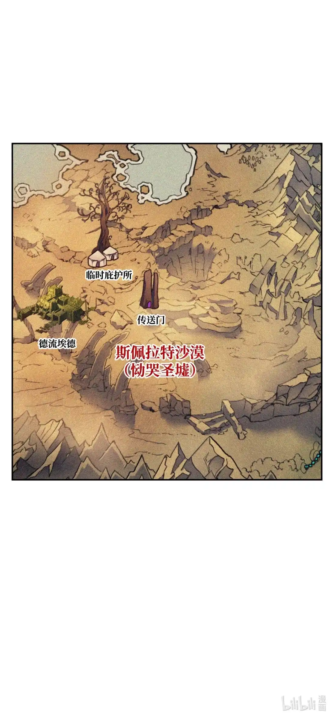第113页
