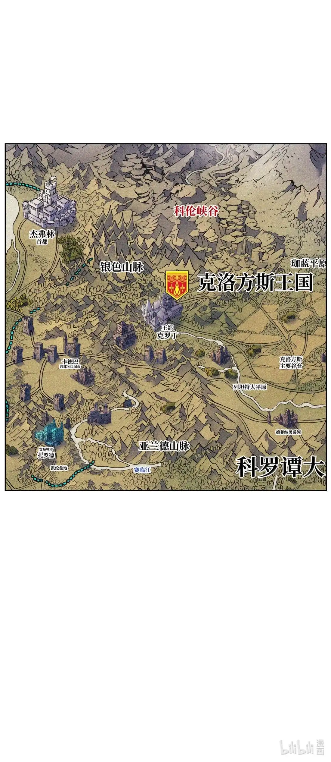第123页