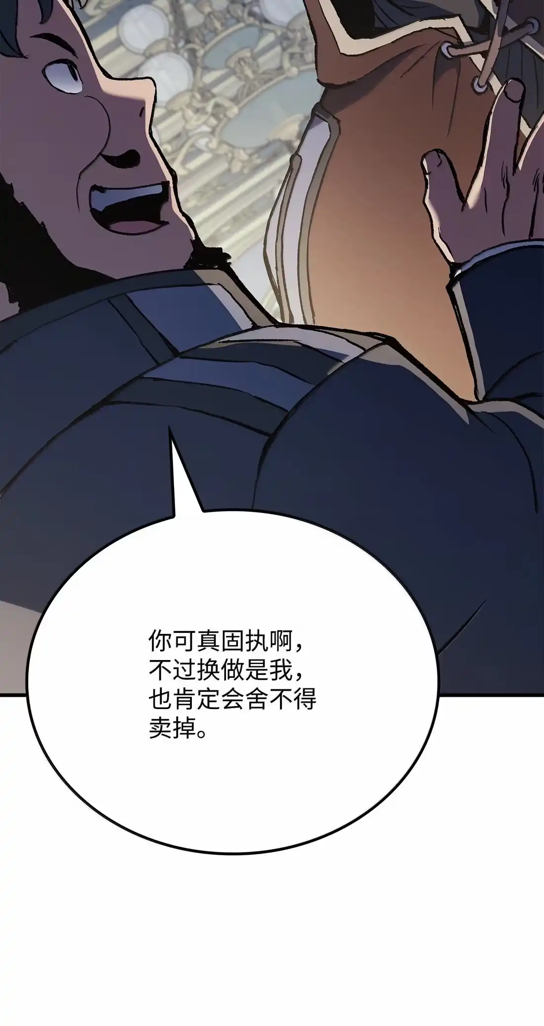 第116页