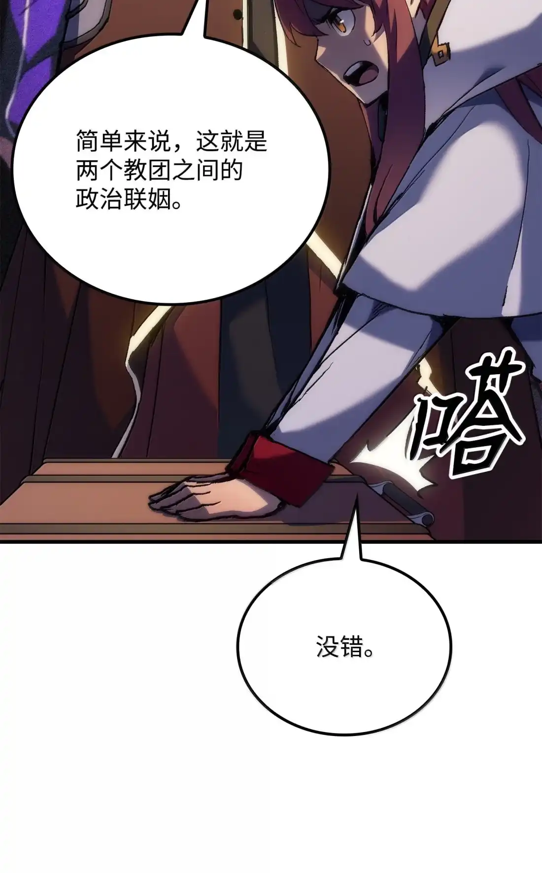 第65页