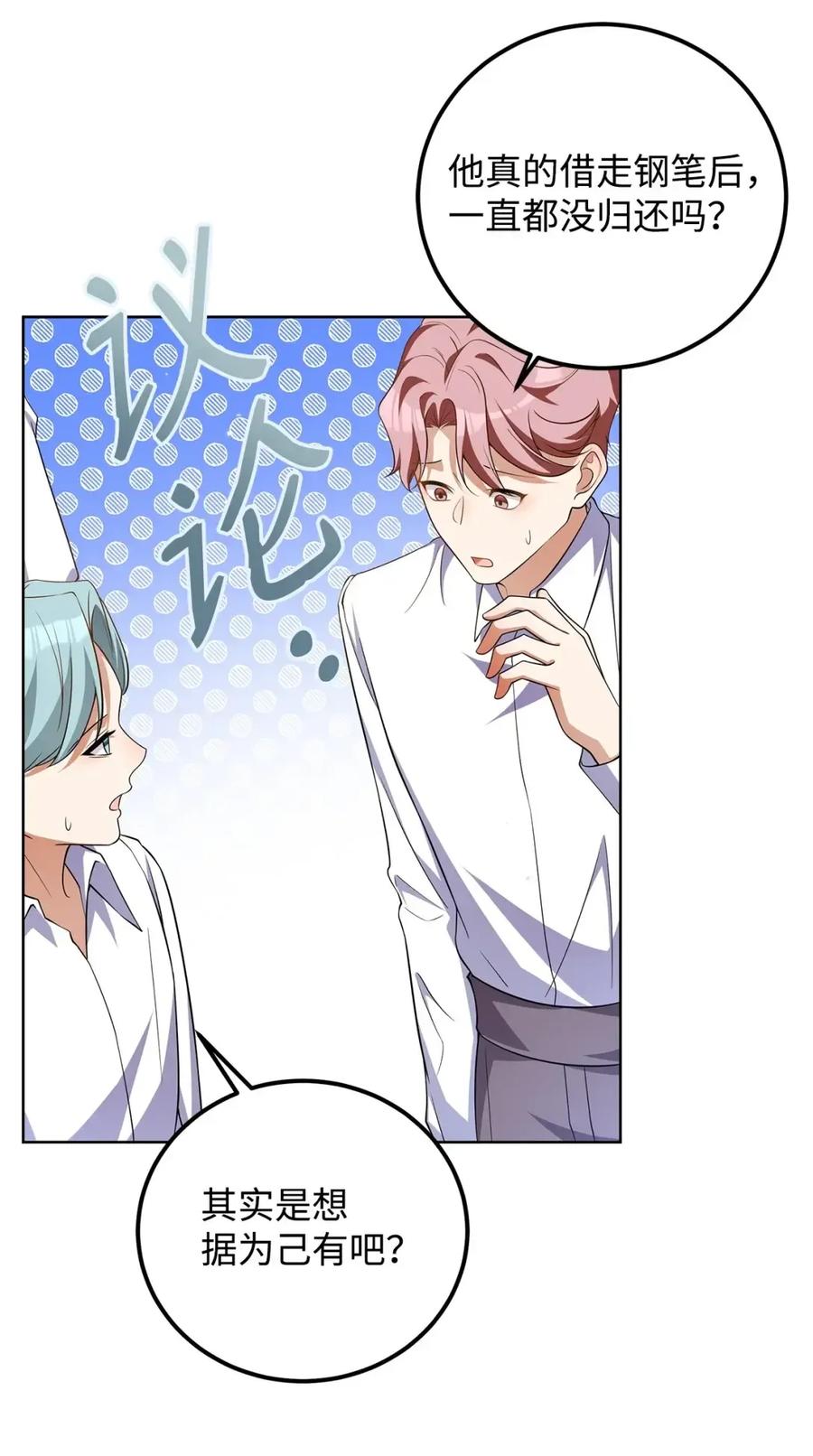 第71页