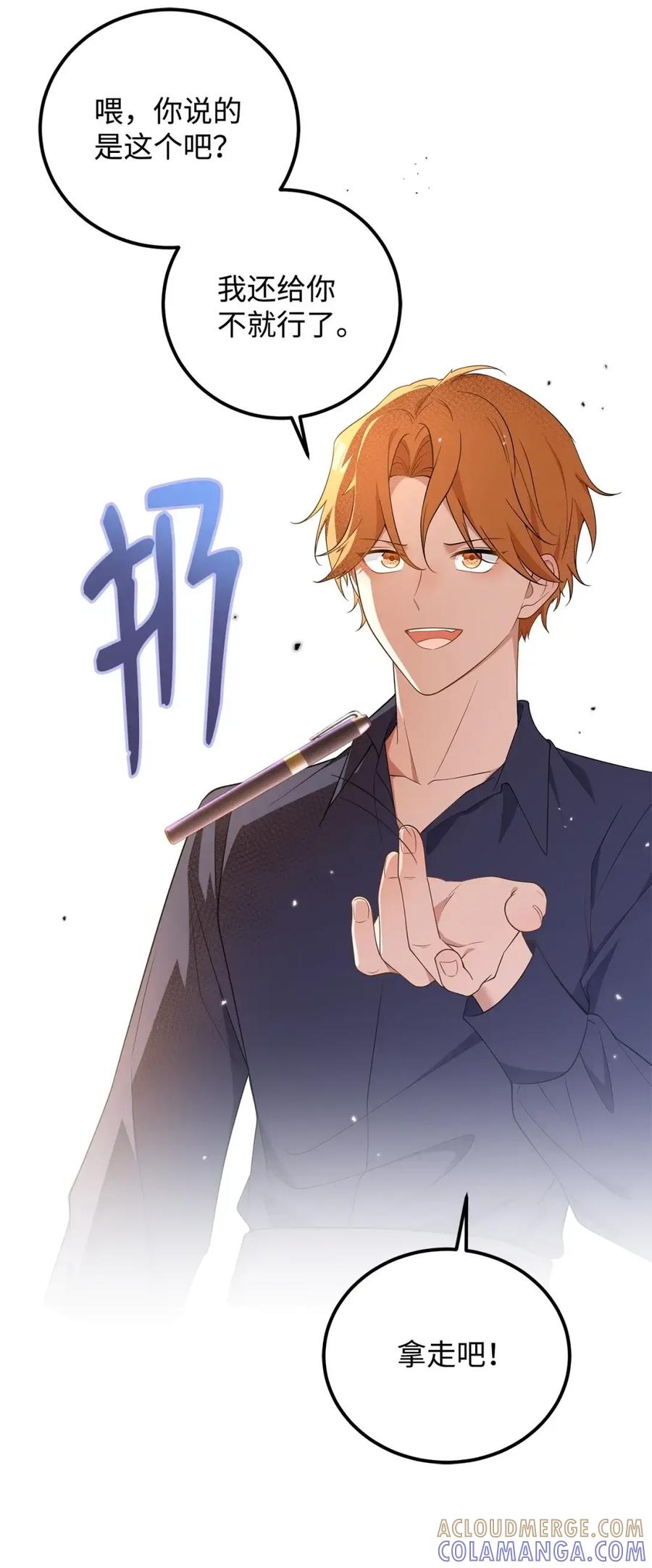 第73页