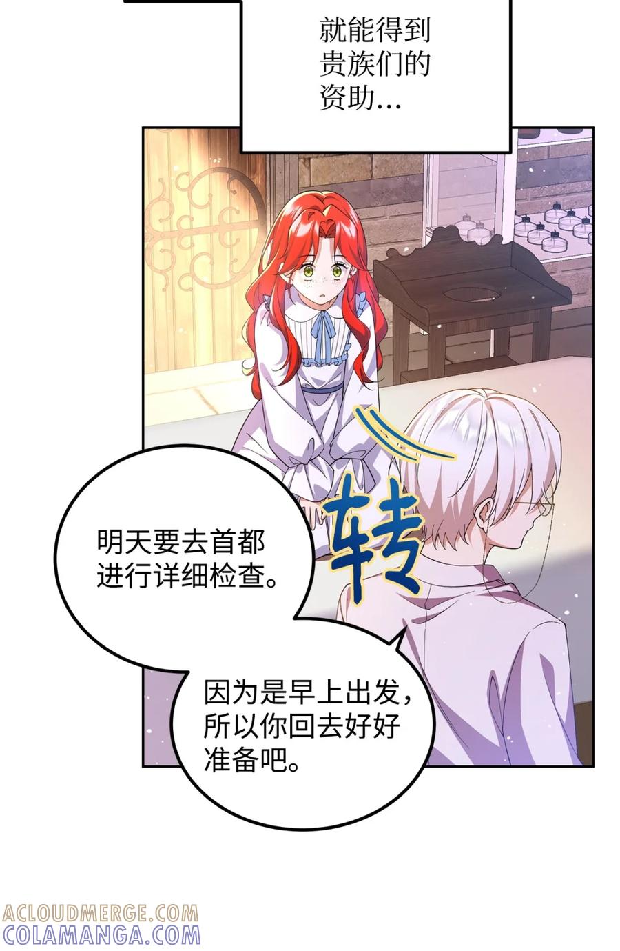 第70页