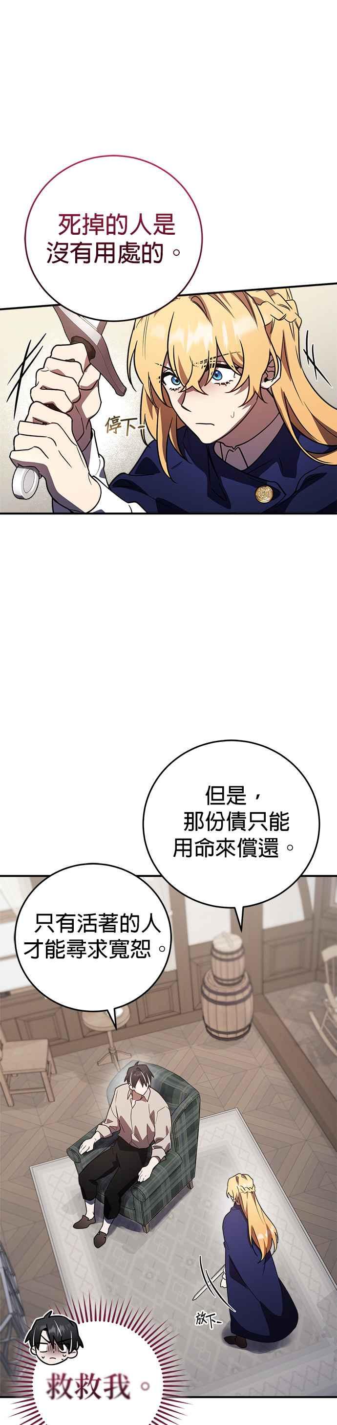 第50页
