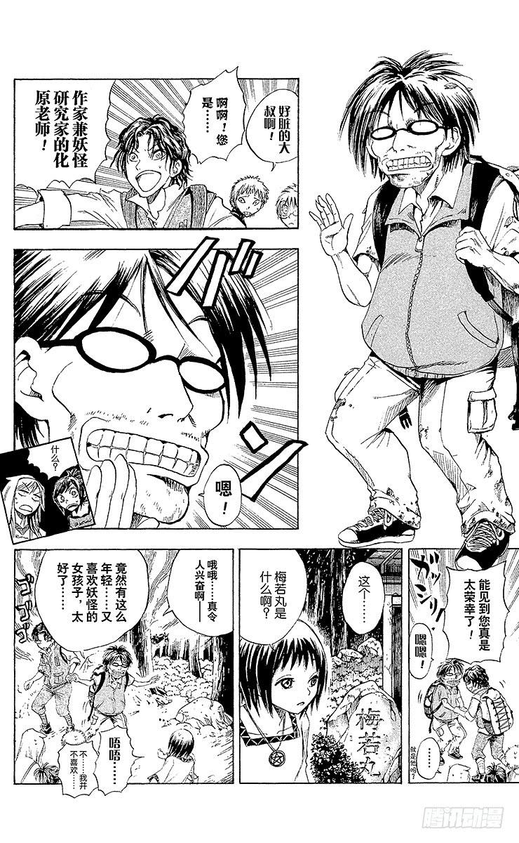 第12页
