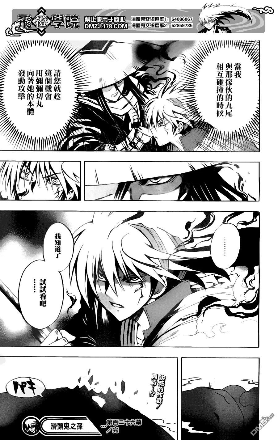 第19页