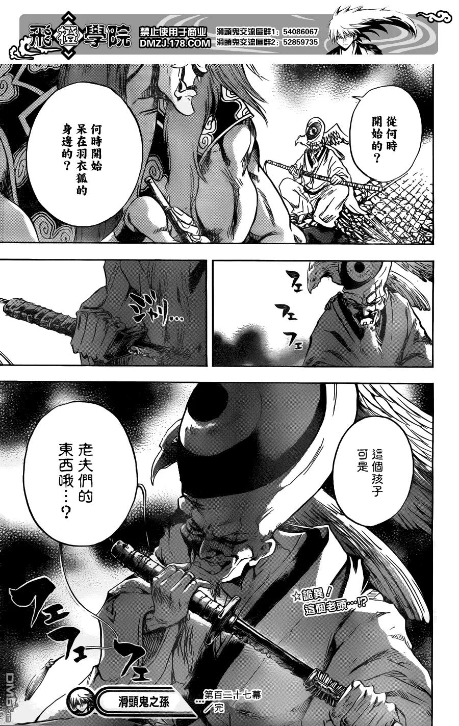 第19页