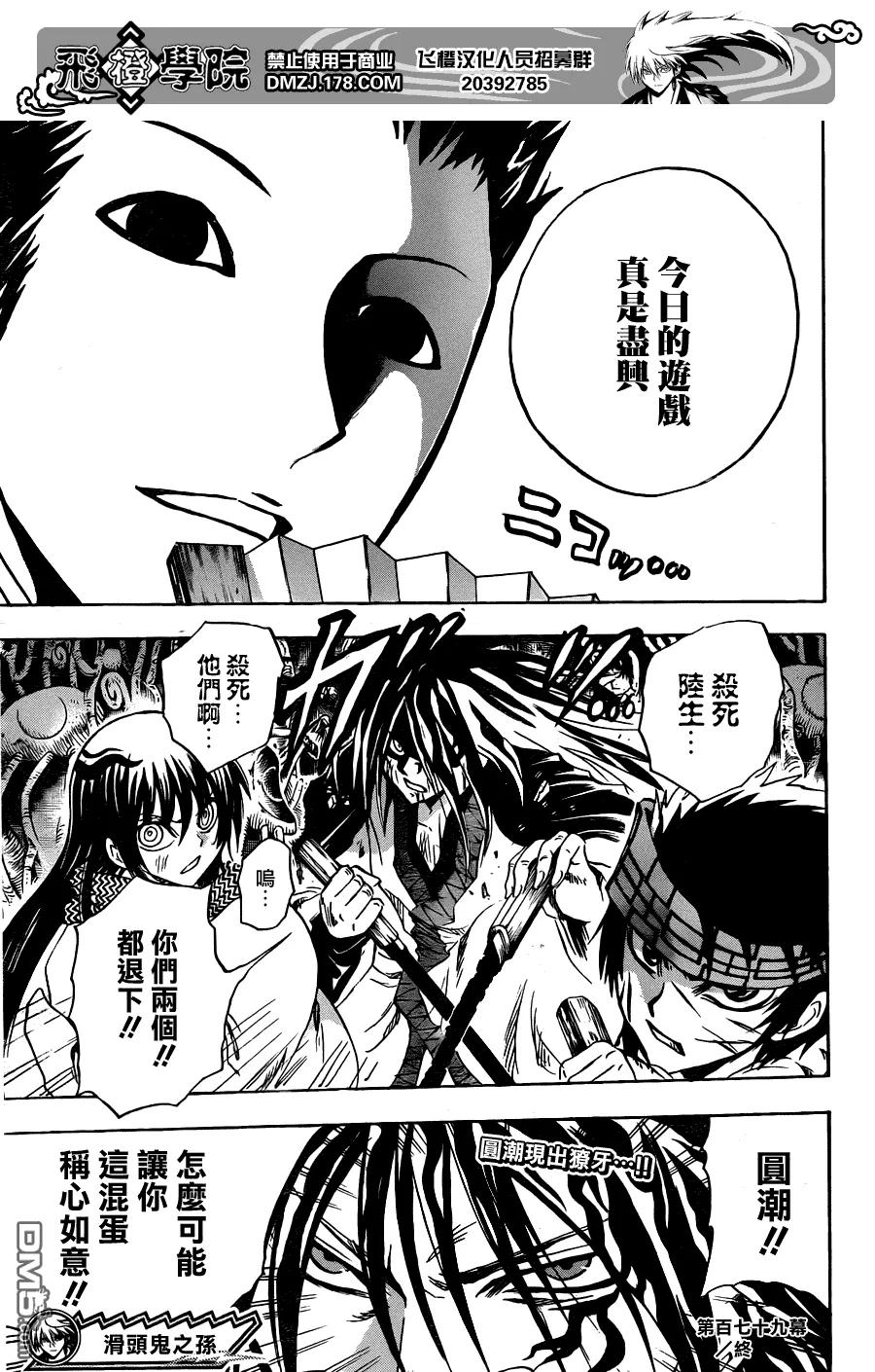 第18页