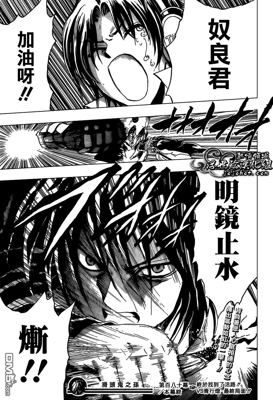 第18页