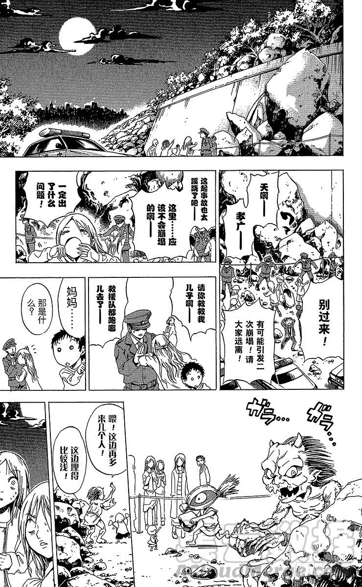 第43页