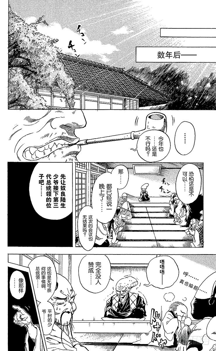第62页