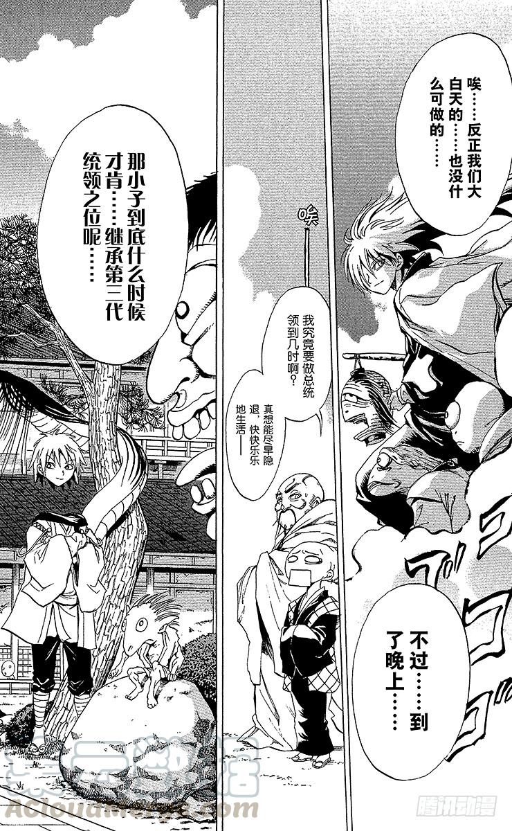 第64页