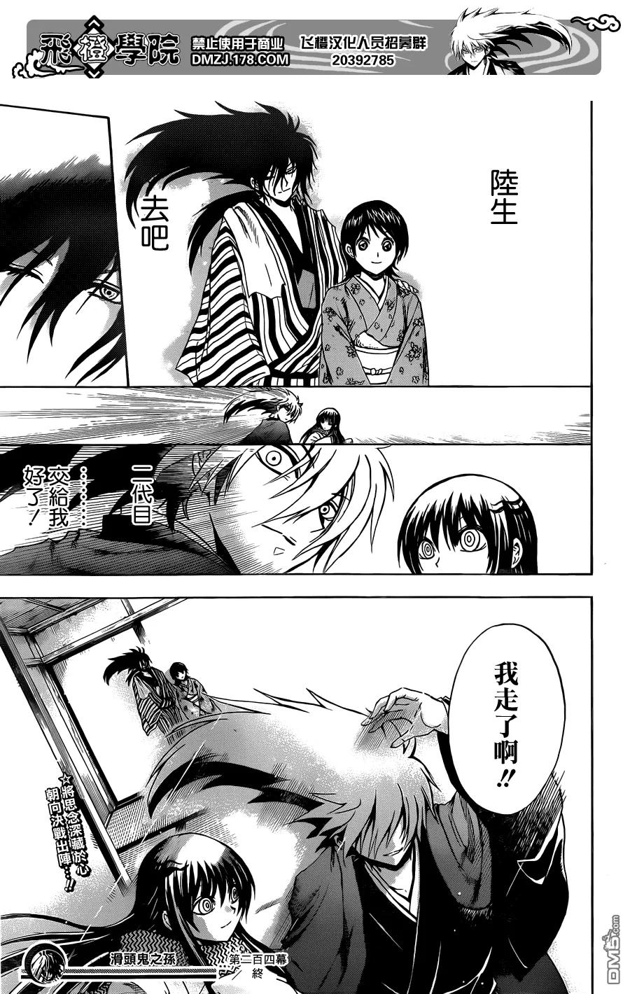 第18页