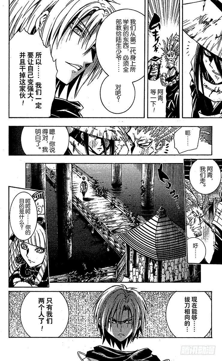 第62页
