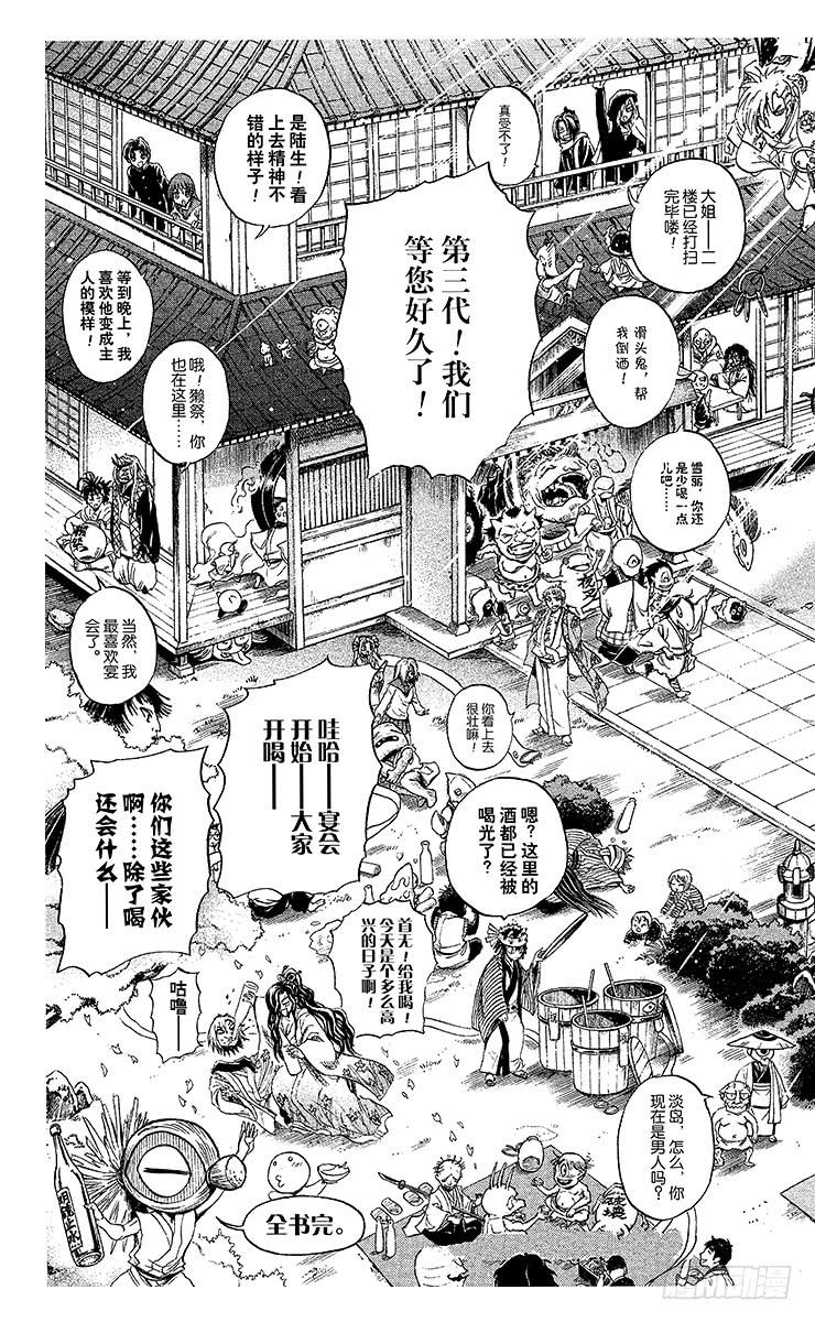 第63页