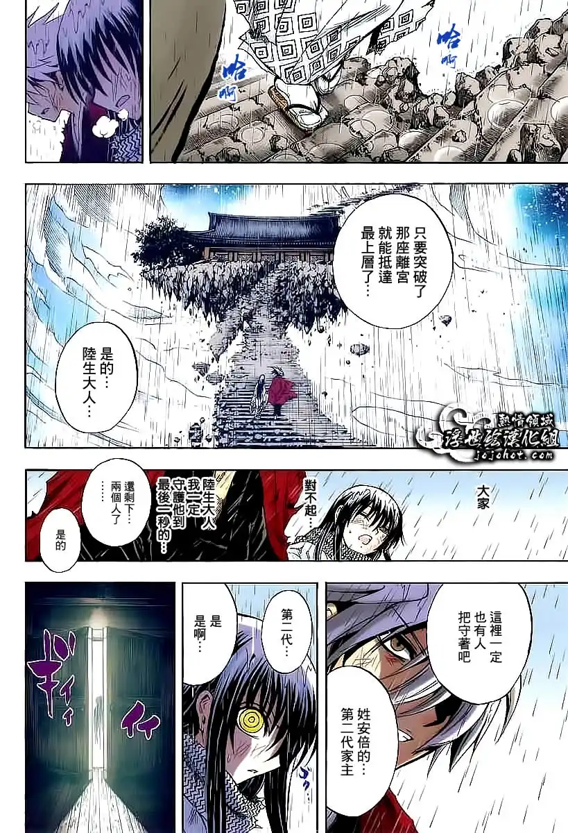 第28页