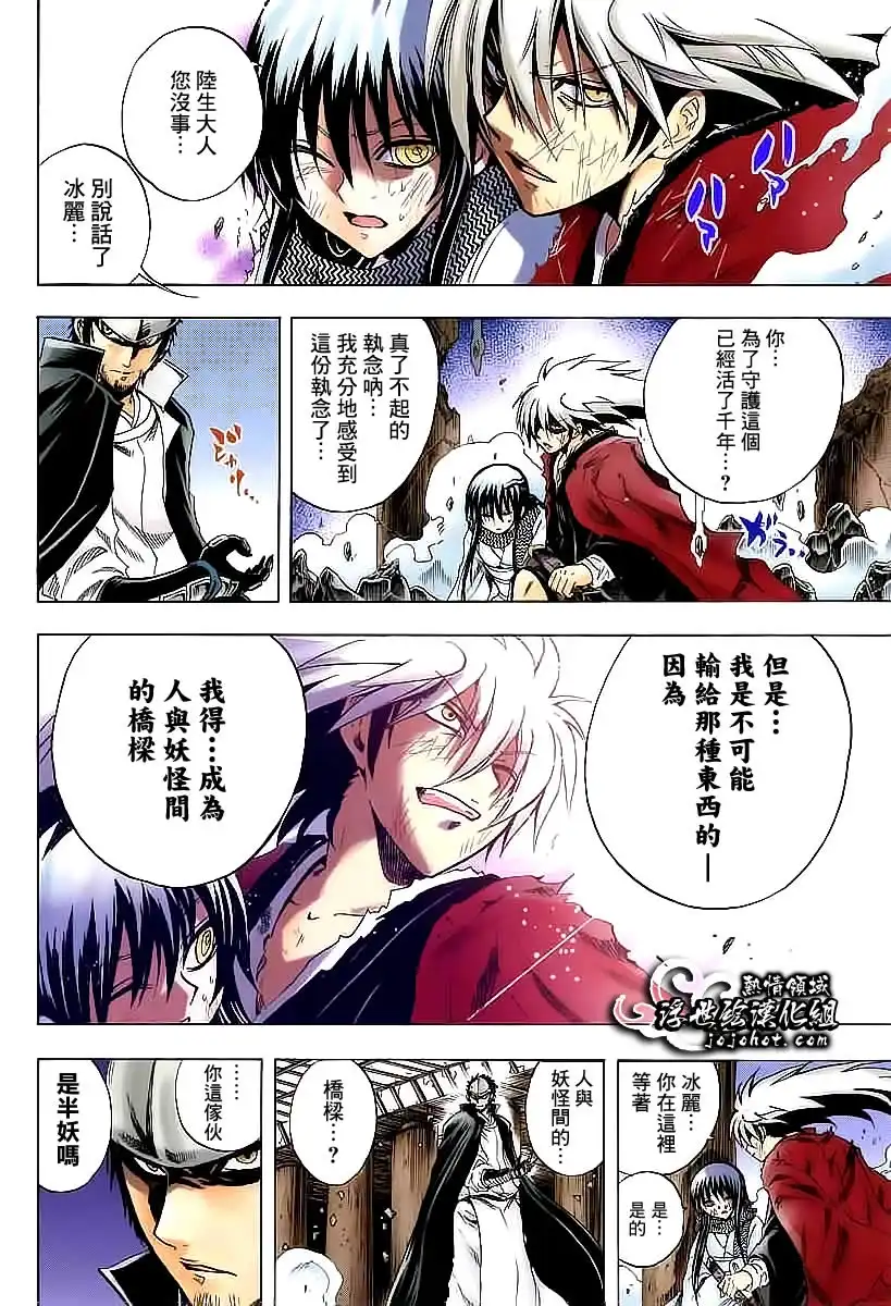 第38页
