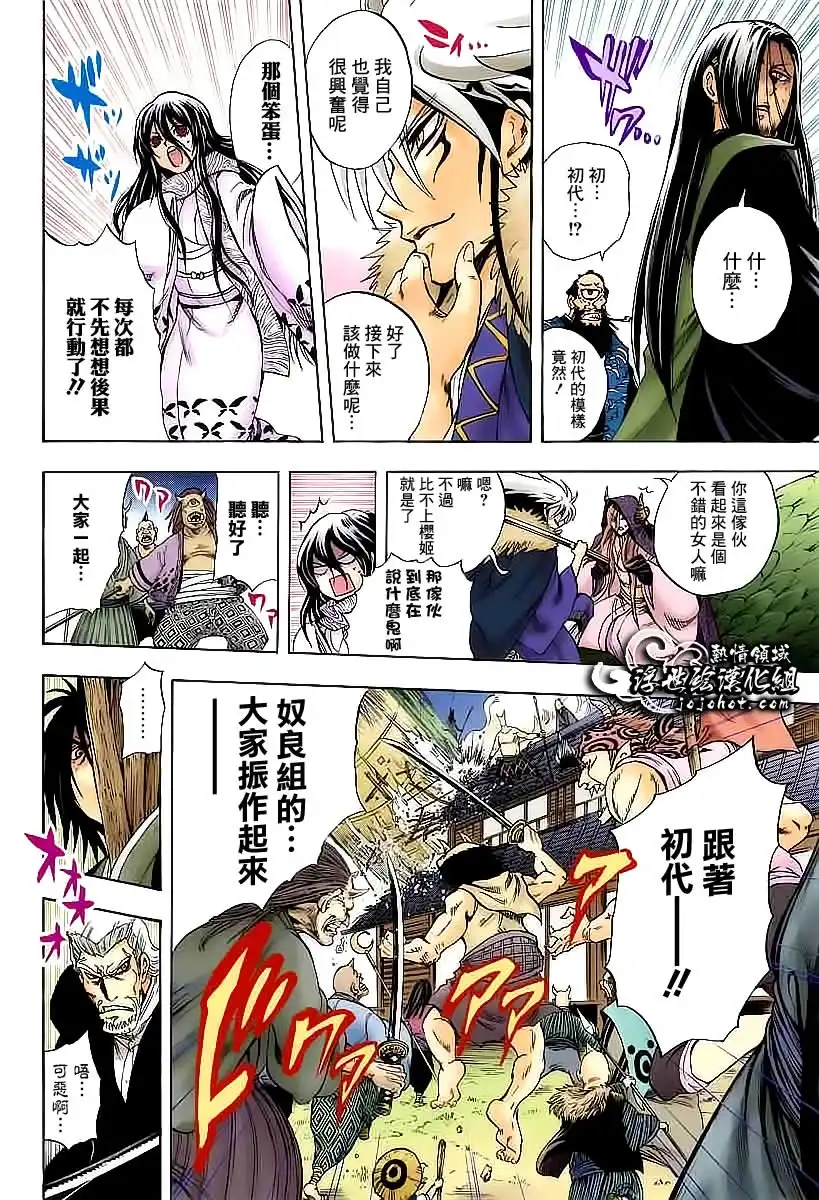 第47页