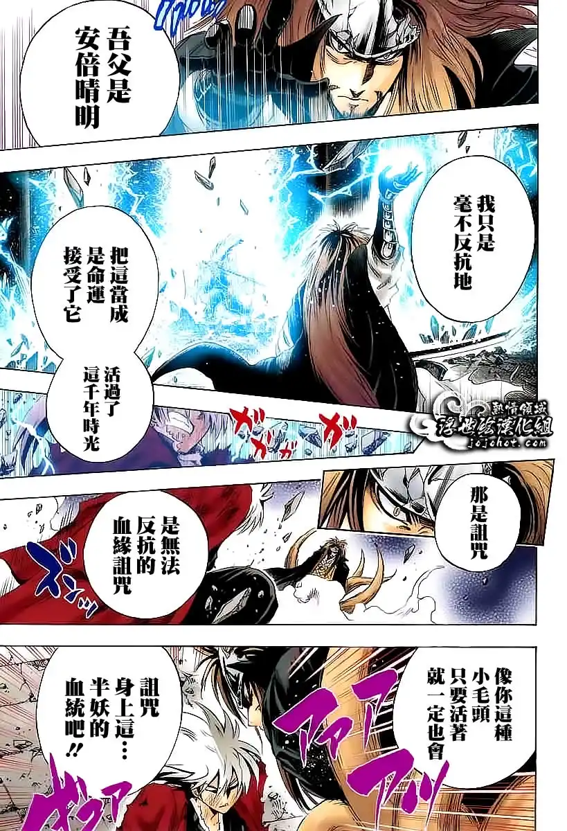 第50页