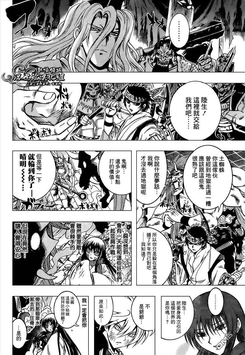 第33页