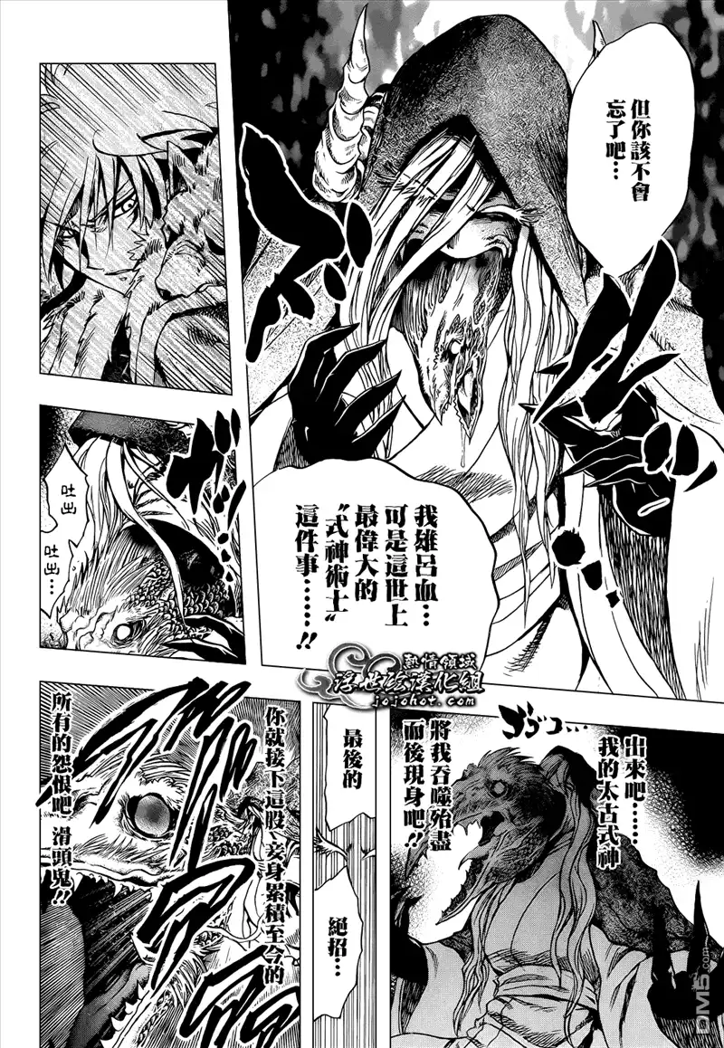 第37页