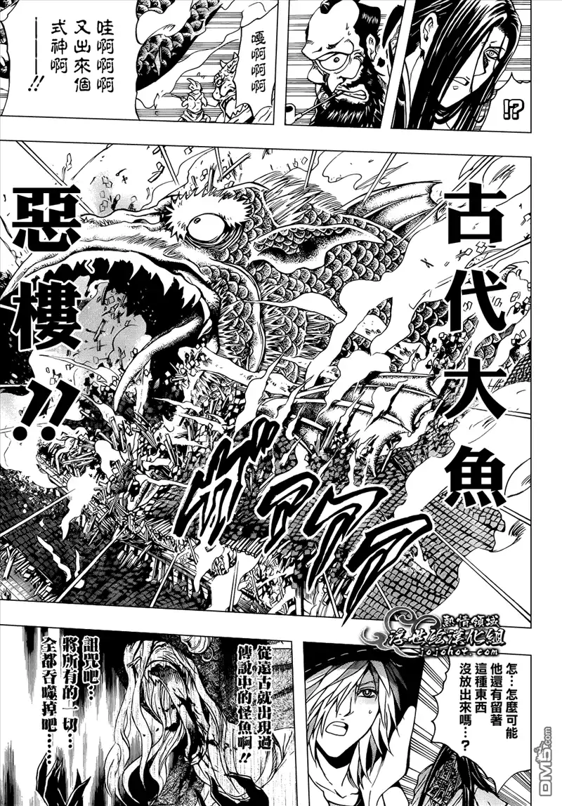 第38页