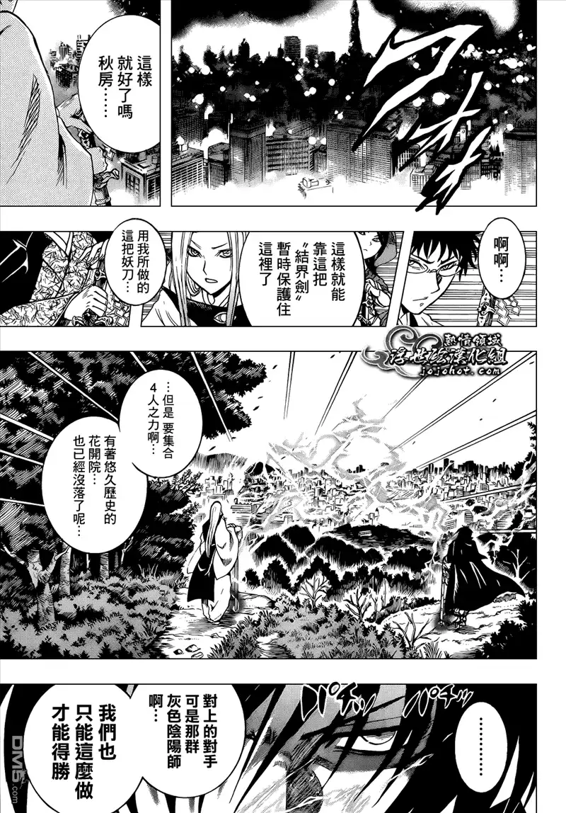 第42页
