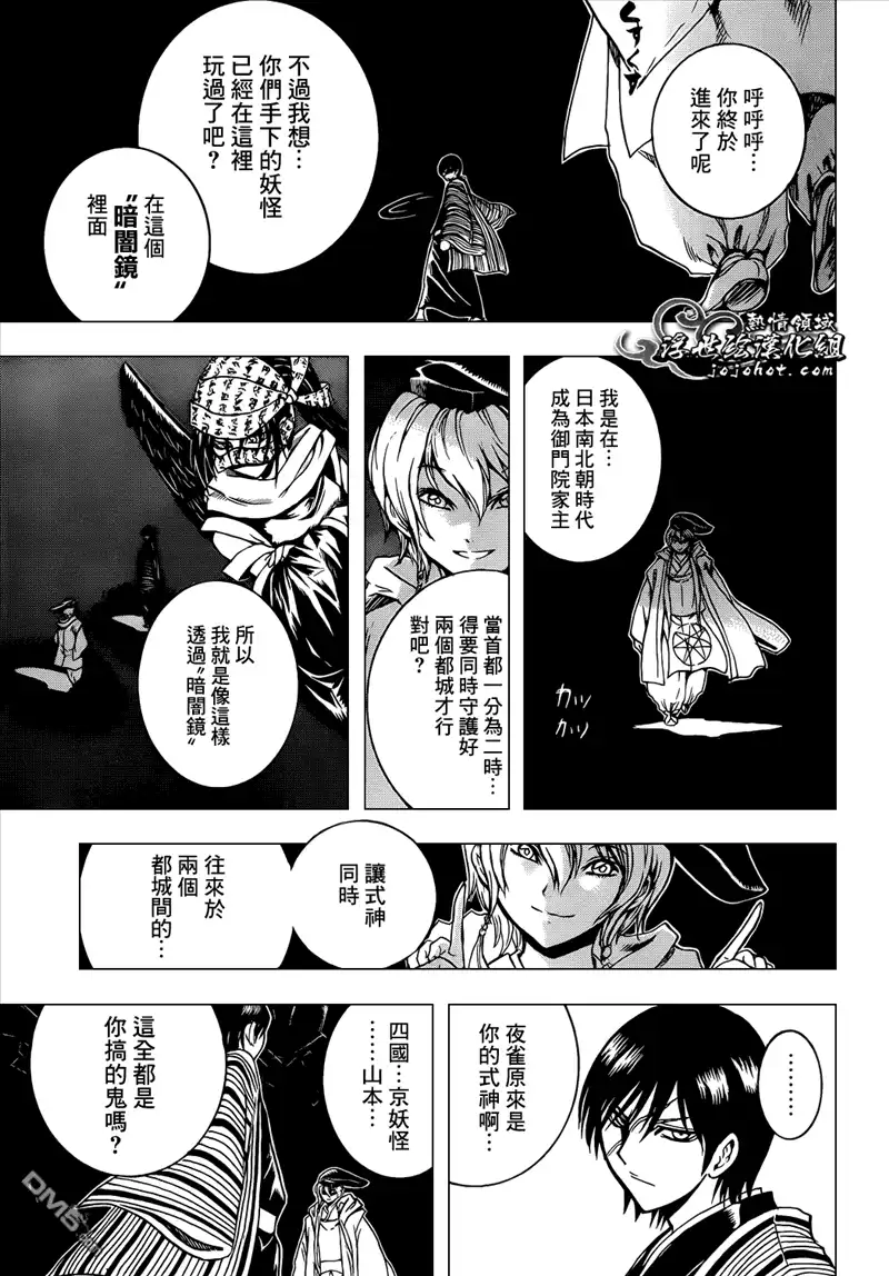 第46页