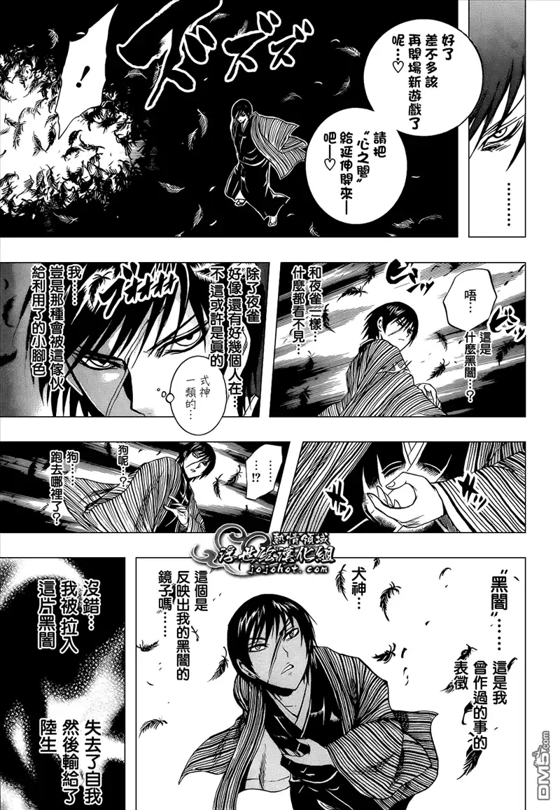 第48页