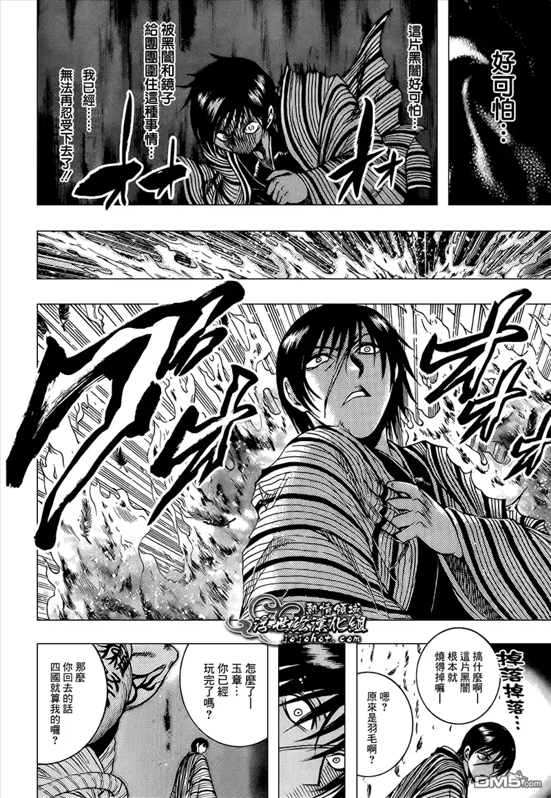 第49页