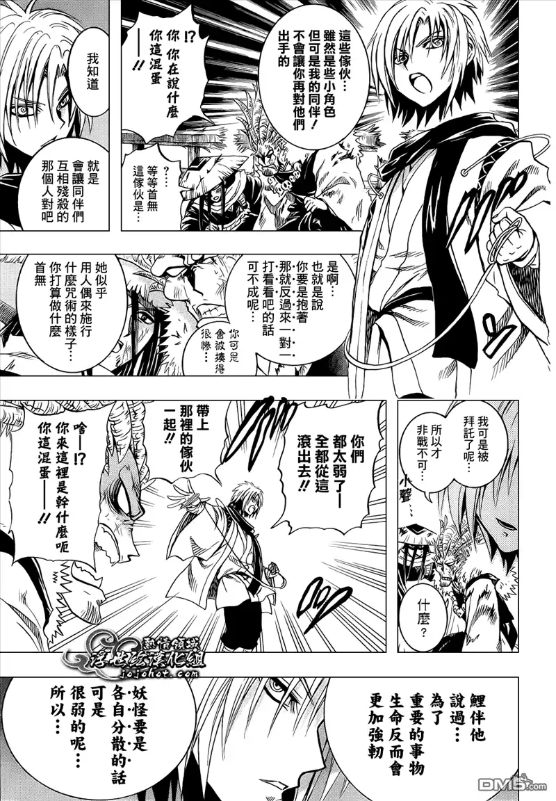 第52页