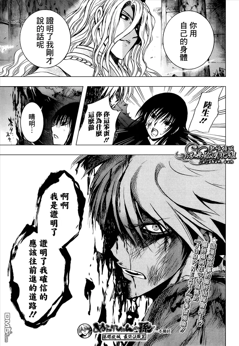 第60页