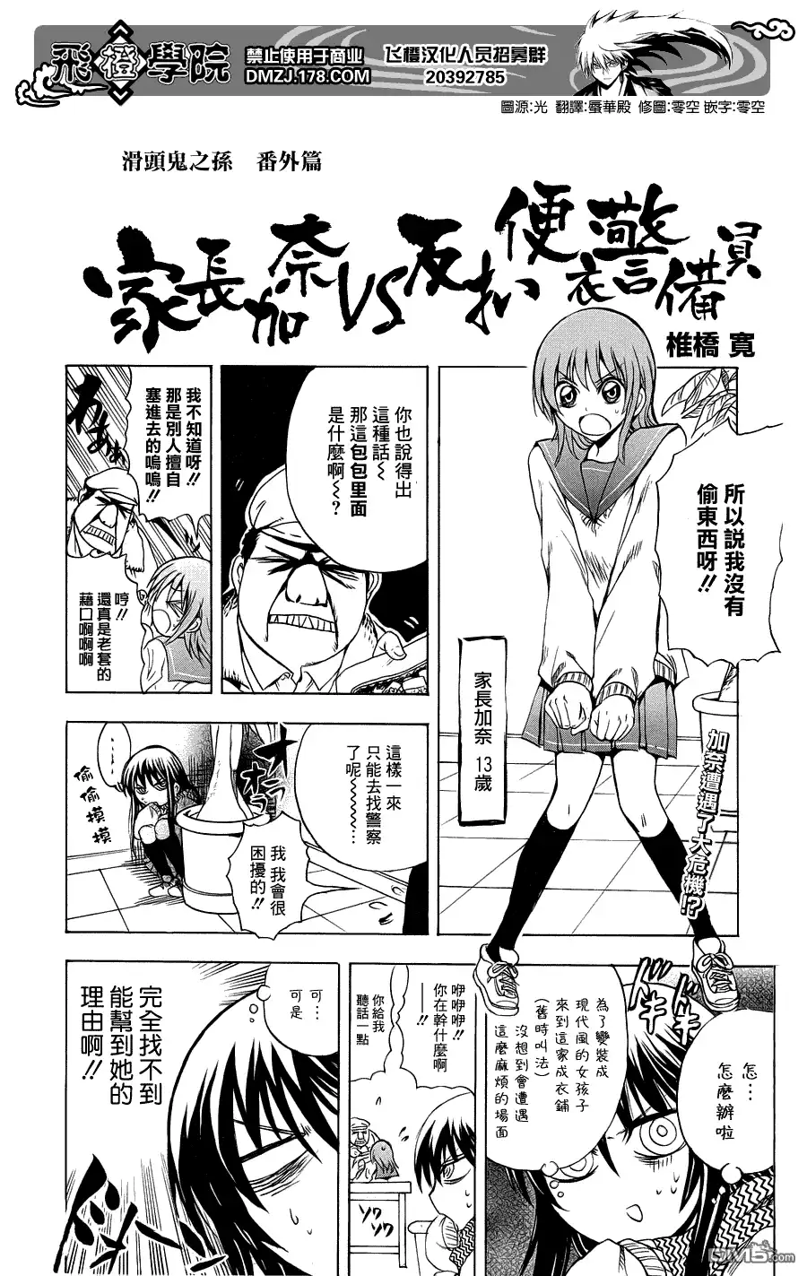 第1页