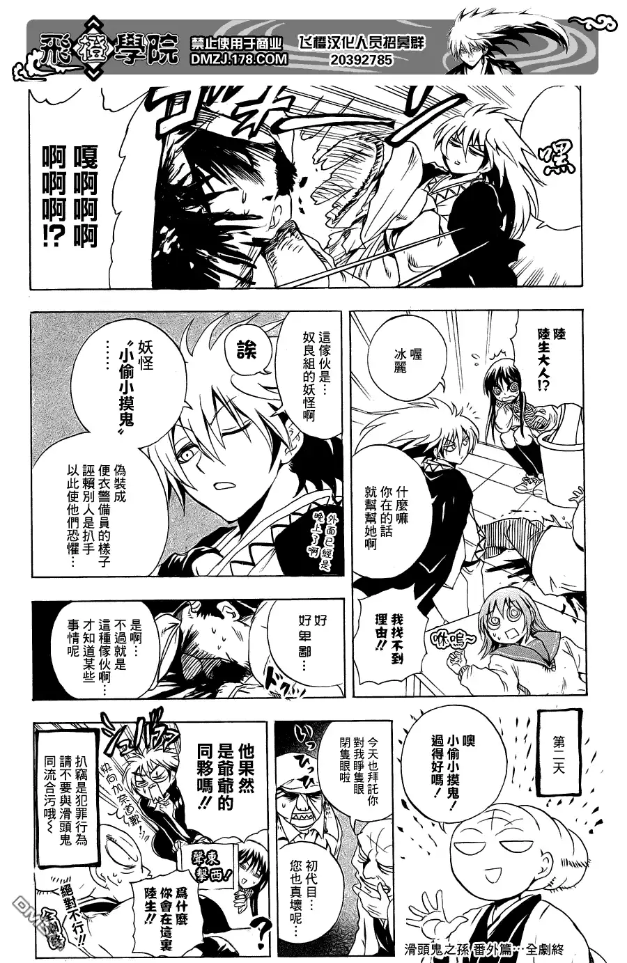 第2页