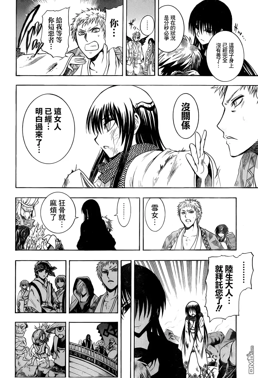 第47页