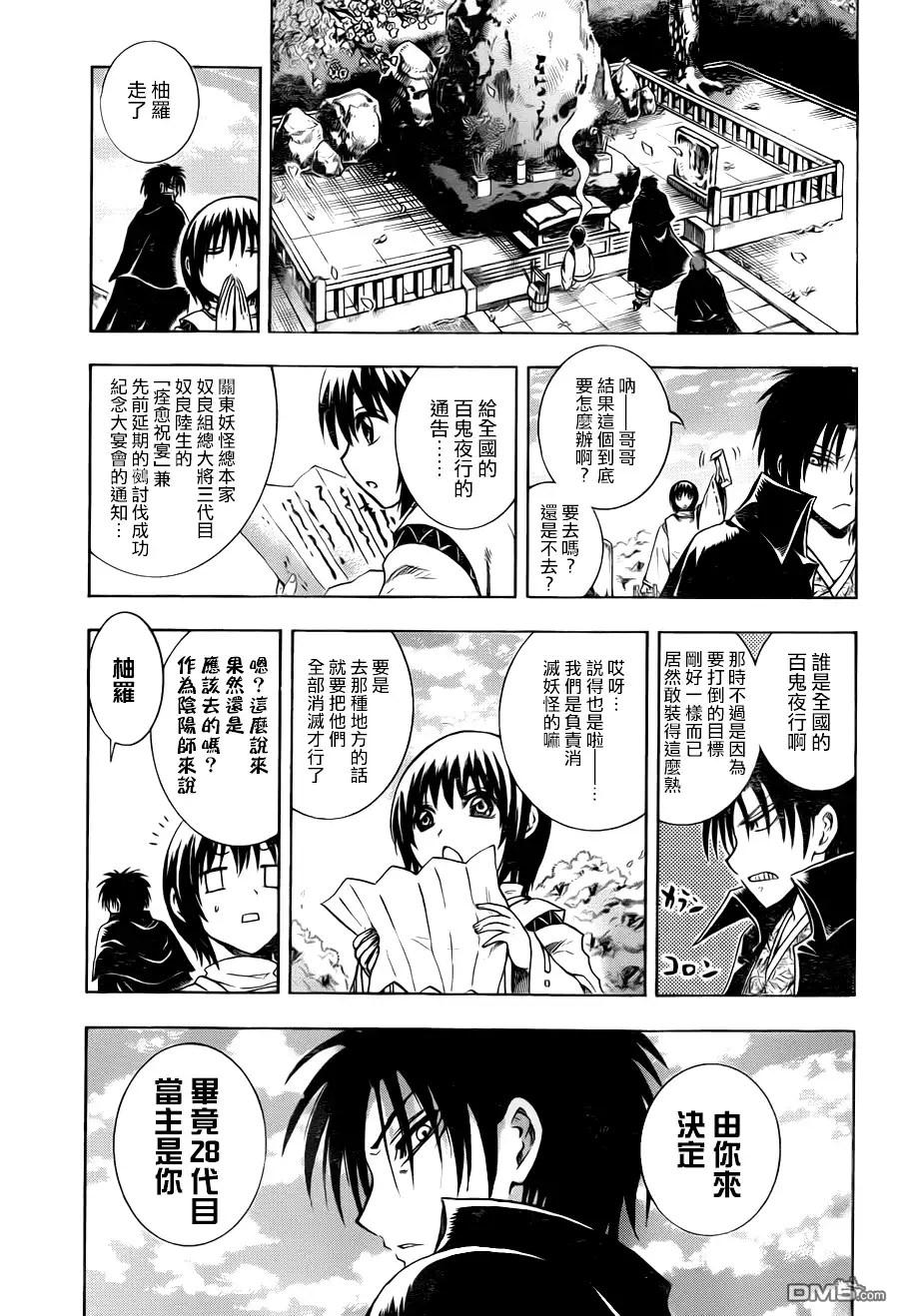 第50页