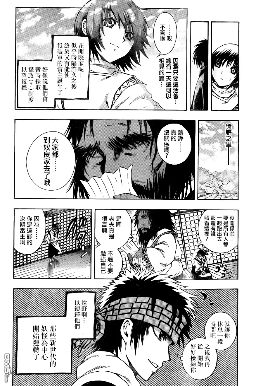 第51页